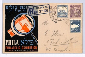 PALESTINE Uprated Stationery Card PHILATELIC EXHIBITION Tel Aviv Reg 1945 XW109 - Picture 1 of 10