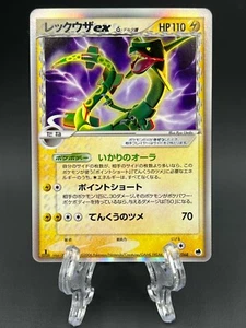 Rayquaza ex Delta Holo Pokemon Card Japanese No.028/068 Very Rare Nintendo 1ED - Picture 1 of 12