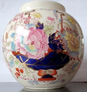 MASON'S Brocade Vase/Urn, England. - Picture 1 of 9