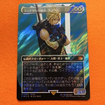 [Surge FOIL] Cloud, Midgar Mercenary #520 Full Art MTG Final Fantasy JP FIN-WH - Image 1 of 4