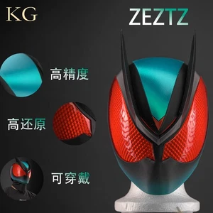 Kamen Rider Zeztz 1:1 LED Wearable Helmet Full Face Mask Headgear Cosplay Prop - Picture 1 of 22