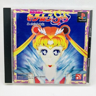 Sailor Moon Super S PSX PlayStation 1 Japanese Import Game US Seller - Image 1 of 3