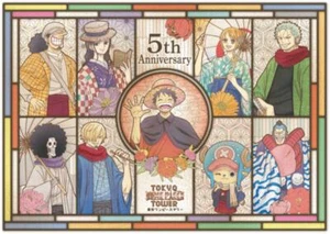 One Piece Tower Limited 5th Anniversary Commemorative Bath Towel Limited - Picture 1 of 4