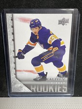 2020-21 Upper Deck Extended Arthur Kaliyev Young Guns Rookie RC #T-100