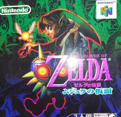 The Legend Of Zelda : MAJORA'S Mask Nintendo 64 tested Japan ver - Image 1 of 4