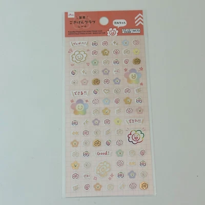 Daiso Everyday Happy Club Flower Mark Sticker Sheet