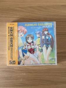 Megami Paradise Sound Paradise soundtrack CD NUOVO - Picture 1 of 4