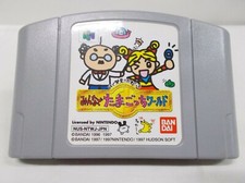 .N64.' | '.Tamagotchi 64 Minna De Tamagotchi World.