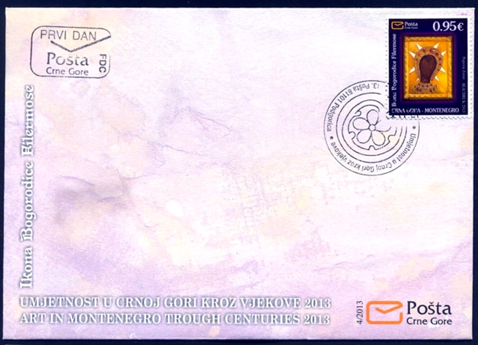 2013, FDC, M. Art Through Centuries, Ikona Bogorodice Filermose, Montenegro MNH Foto 1 de 1