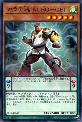 Yugioh EP18-JP042 Kuro-Obi Karate Spirit Common Japanese NM - Image 1 of 4