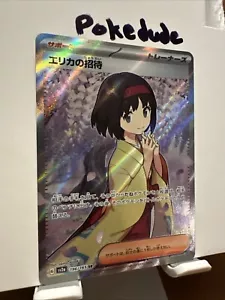 Erika's Invitation 196/165 Sv2a: Pokemon Card 151 Holo (Japanese) - Picture 1 of 6