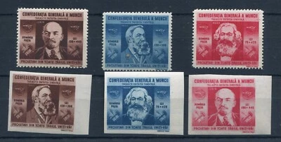 Romania 1945 Lenin ,Marx,Engels,CGM Trade TUC Congress,perf+imperf complete set - Image 1 of 2