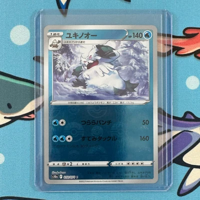 Abomasnow 010/071 Reverse Holo - Pokemon Dark Phantasma s10a - Japanese - Image 1 of 4