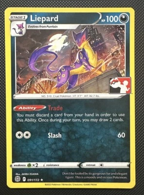 Liepard 091/172 Prize Pack Series Cards Regular - Image 1 of 2