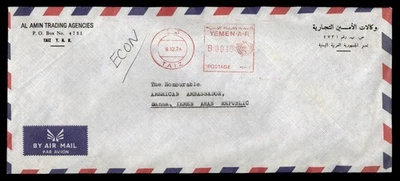 ДОКТОР КТО 1974 YEMEN TAIZ МЕТР АМЕРИКАНСКОМУ ПОСЛУ В САНЕ w14274 - Изображение 1 из 2