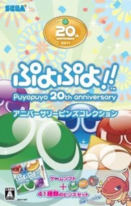 Puyo Puyo!! Anniversary Pins Collection - 3DS - Picture 1 of 8
