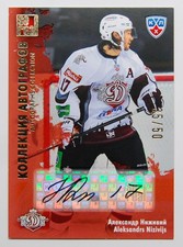 2012-13 KHL All Star Autograph #DRG-S14 Aleksandrs Nizivijs 35/50