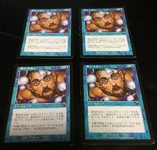 X4 Japanese Daze Nemesis MTG Magic The Gathering Lightly Played