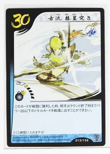 Tarjeta Sengoku Basara TCG 013/158 Matsu Capcom 2006 Makoto Tsuchibayashi - Imagen 1 de 3