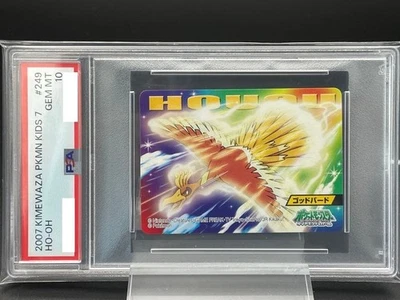PSA10 Pokemon Card Ho-Oh Kimewaza PKMN Kids 7 2007 Japanese - Image 1 of 2