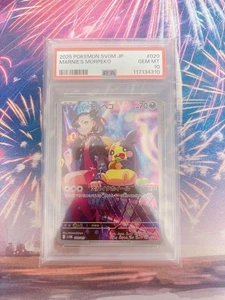 Marie'S Morpeco AR PSA10 Pokémon TCG Starter Set EX Card - Picture 1 of 2