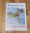 Original Magazine Chernobyl Ten Years Of Overcoming 1996 Ukraine Book
