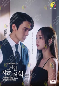 DVD Korean Drama When the Phone Rings Eps 1-12 END English Subtitle All Region - Picture 1 of 5