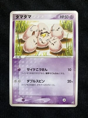Pokemon TCG Exeggcute 051/082 Japanese Card #230609 - Image 1 of 2