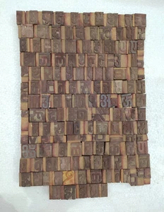 Matrices talladas a mano 145 piezas de madera/madera hindi tipo hindi - Imagen 1 de 11