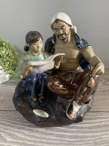 Vintage Chinese Mud Man And Girl Reading Figurine Ornament | Father And Daughter - Picture 1 of 9