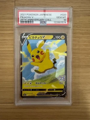 Pokemon Pikachu Card 25th PSA10 Good Condition Collectible - Image 1 of 2
