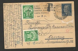 YUGOSLAVIA - SERBIA - POSTAL DE VIAJE - FRANQUEO ADEUDADO - PAPELERÍA - 1952. - Imagen 1 de 2