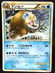 Mamoswine 021/080 1st ED Holo Pokemon Card Japanese Vintage - Picture 1 of 10