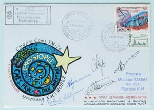 RUSSIA Kazakhstan 1996 SPACE,Crew/Cosmonaut Signed Rocket SOYUZ TM-24 Cover LOOK - Picture 1 of 4