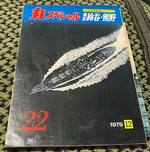 5-TURRET BATTLESHIP (?) Maru Special Japanese Naval Vessels Vol.22 JAPANESE TEXT - Picture 1 of 2