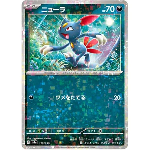Sneasel (Reverse Holo) 119/190 SV4a Shiny Treasure ex / Pokemon Card Japanese - Picture 1 of 2