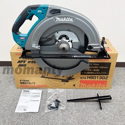 Makita HS013GZ 415mm Rechargeable Circular Saw 40V Tool Only without Saw Blade - Image 1 of 4