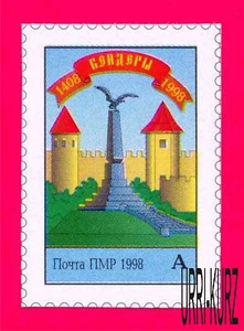 TRANSNISTRIA 1998 Monument Fortress Bendery 590 aniversario 1v imperfecto sin montar o nunca montado - Imagen 1 de 1