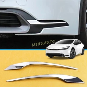 Chrome Car Front Bumper Fog Light Cover Strip Trims For 2023-2024 Toyota Prius - Picture 1 of 6