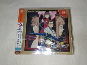 Giga Wing 2 Dreamcast Giga Wing GIGA WING Japan O2