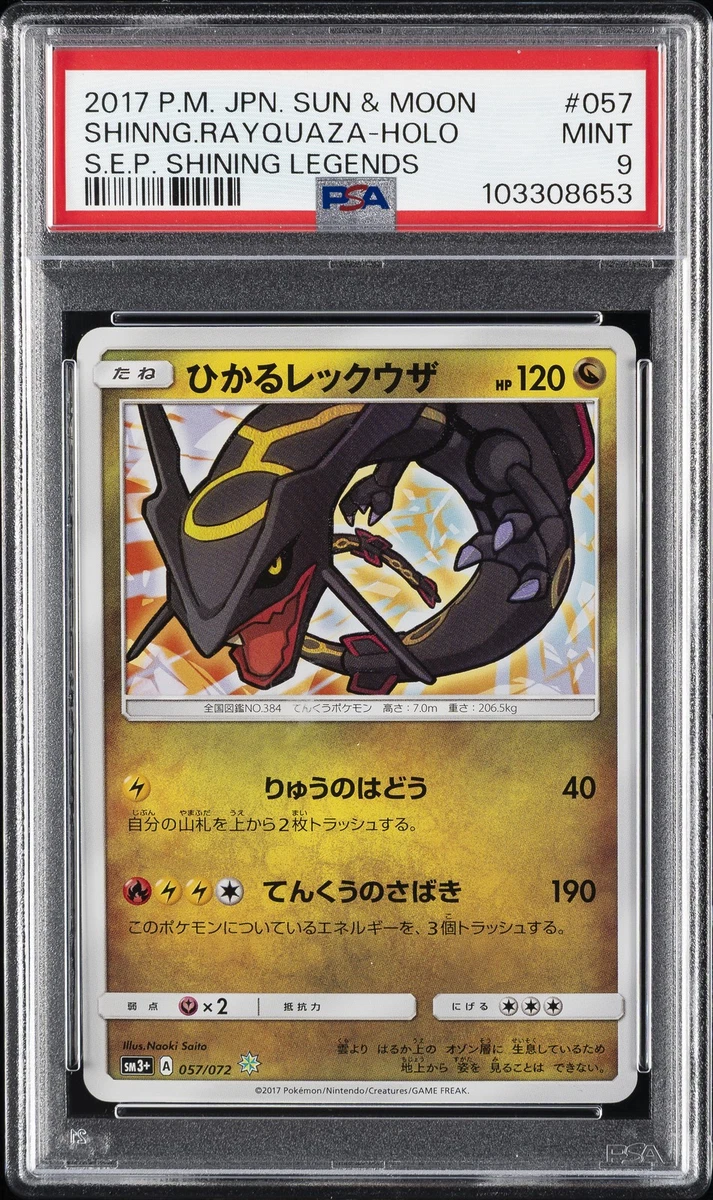 Shining Rayquaza 057/072 Sm3+: Shining Legends for sale | eBay