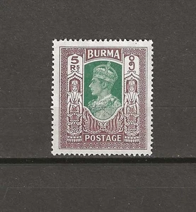 BURMA 1946 SG 62 MINT - Picture 1 of 2
