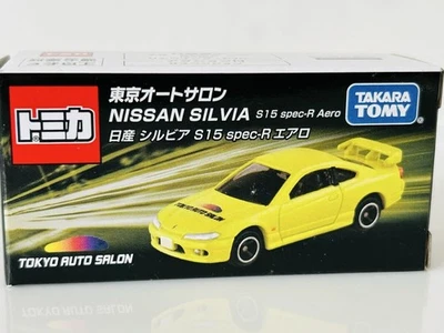 Tokyo AuSal2023 Nissan Silvia S15 specR Aero 1j - Image 1 of 4