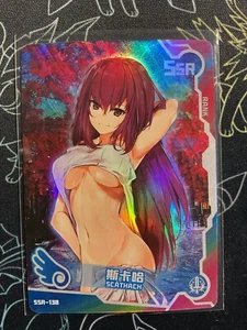 Göttin Story Scathach SSR-138 - Bild 1 von 2