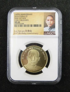 CHINA Coin 5 Yuan 2016, The 150 Anniversary of Birth of Sun Yat-Sen, NGC MS 66 - Picture 1 of 2