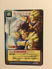 Dragon Ball Card Game Promo SP-22