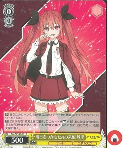 Weiss Schwarz card DAL/W131-011 C Kotori Itsuka Date A Live Japan - Picture 1 of 2