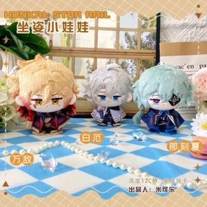 Honkai: Star Rail Phainon Anaxágoras Mydei Muñeco de Peluche Juguete Llavero Peluche 12 cm - Imagen 1 de 4