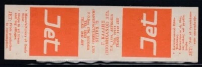 CYPRUS Jet Manufacturers of Gents Wear MNH booklet II - Image 1 of 2