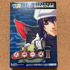 Shikigami No Shiro 2 Nintendo GameCube GC Japan Boxed 2003 Action Adventure Game